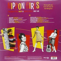 Japanese Pop, Beat & Bossa Nova 1967-69