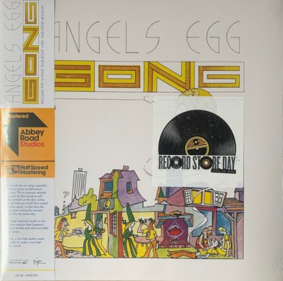 Angel's Egg (Radio Gnome Invisible Part 2) - RSD 23